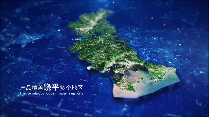 潮州饶平卫星地图