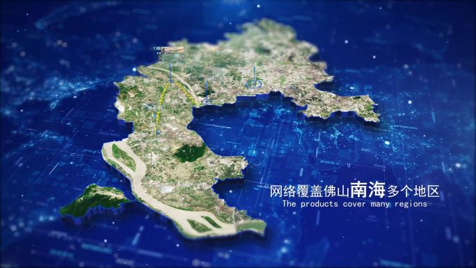 【佛山南海】大气粒子商务地图