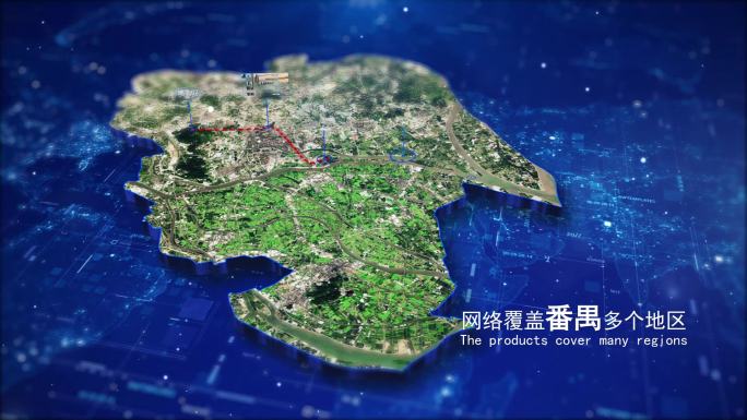 【广州番禺】虚拟显示光效三维地图