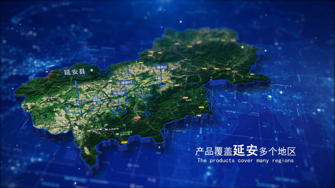 【北京延安地图】唯美漂亮地图光效辐射模板