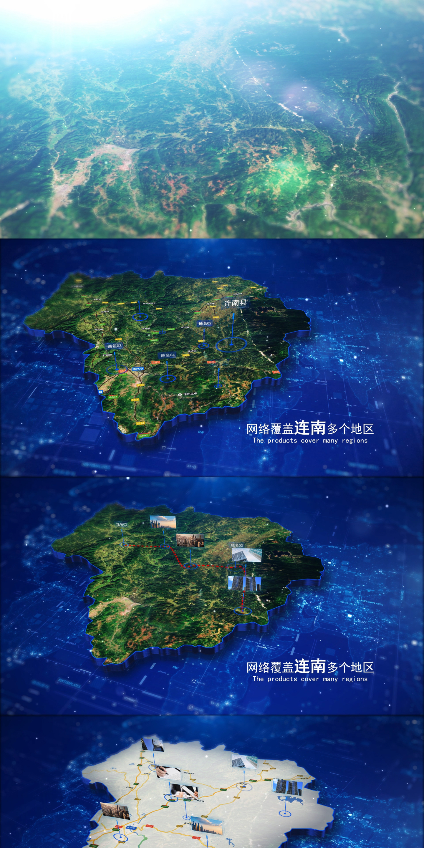 【连南地图】旅行线路科技区位辐射