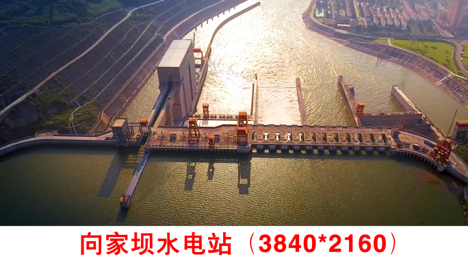 向家坝水电站航拍视频素材