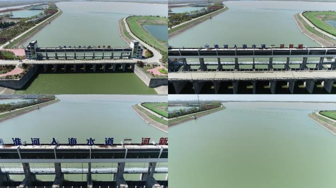 淮河入海水道二河新闸（4K50帧）