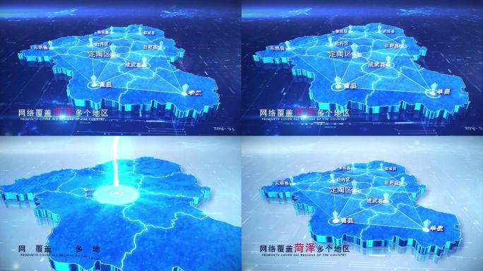 【菏泽地图】两款蓝白菏泽市地图