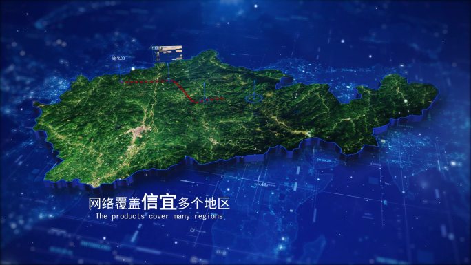 【信宜地图】卫星图科技定位