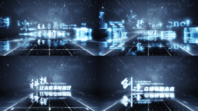 （无插件）科技文字C