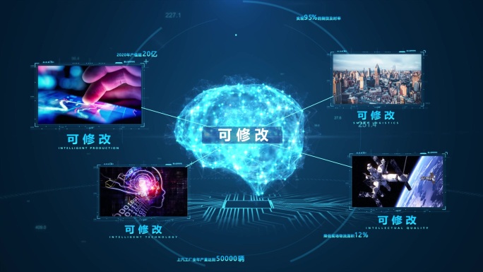 科技大脑芯片图文展示