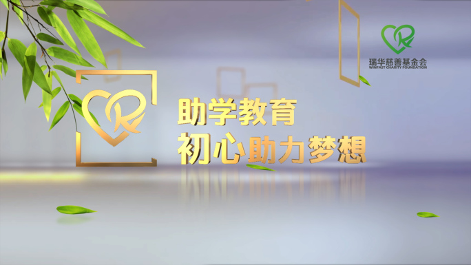 中国风片头片花水墨春夏秋冬风格