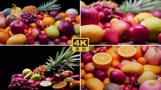 【4K原创】水果组合