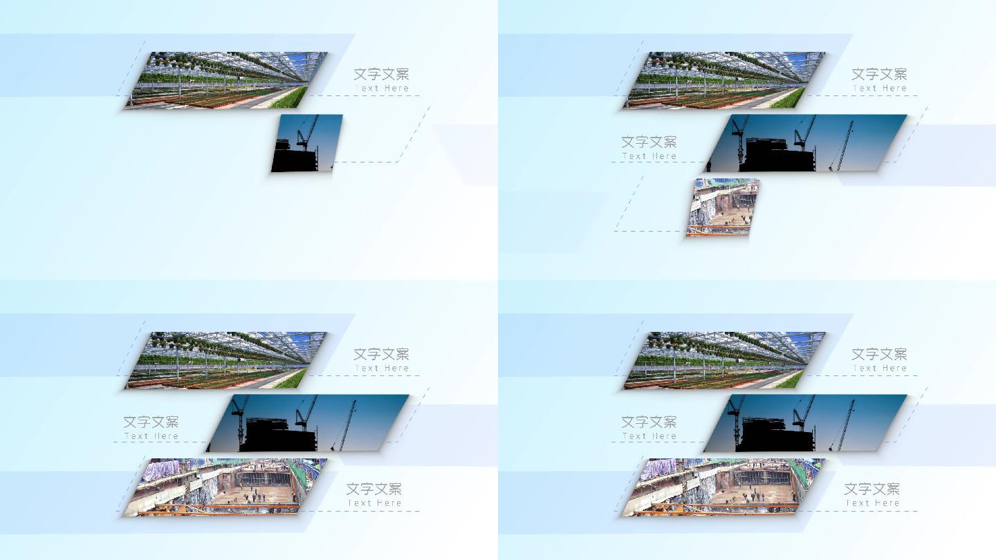 分屏多屏流程一体化
