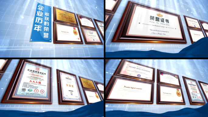 简洁证书荣誉奖牌专利文件展示片头AE模版