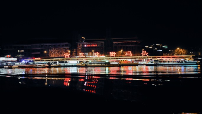 天津海河繁华灯光码头夜景