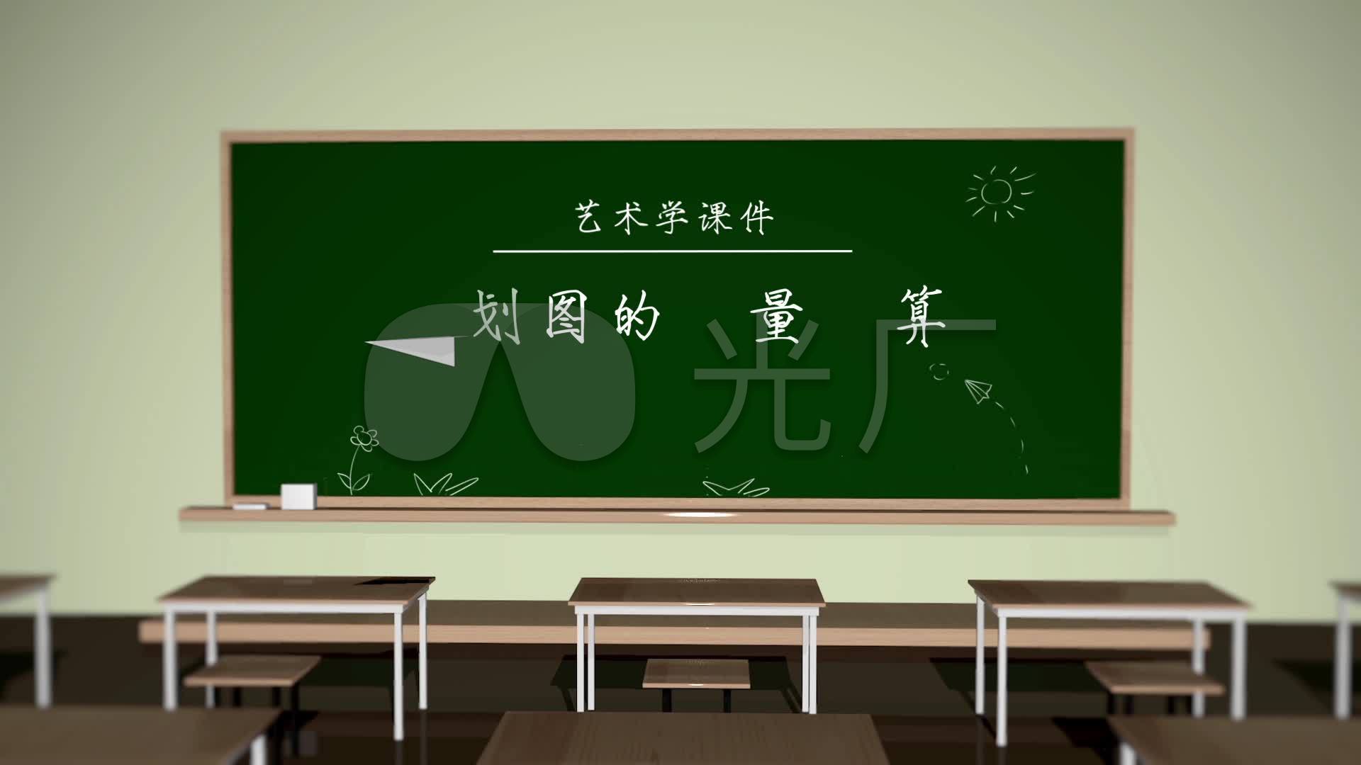 教师节快乐彩色黑板字海报设计_红动网