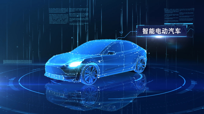 【E3D作】新能源汽车科技2
