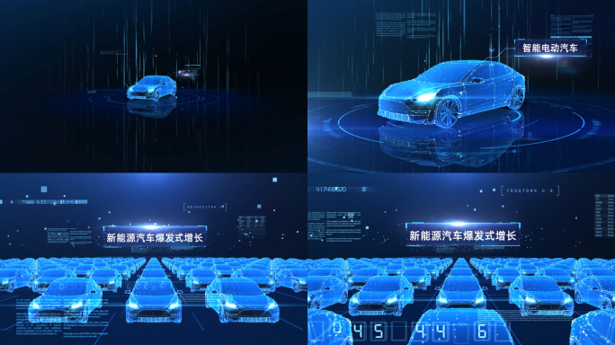 【E3D作】新能源汽车科技2