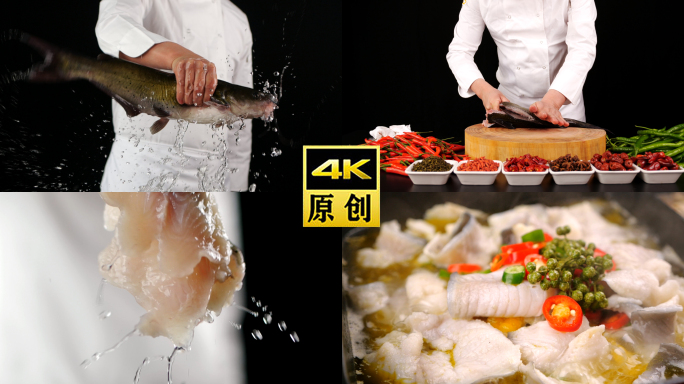 麻椒鱼-酸菜鱼-水煮鱼-鱼火锅-胖头鱼