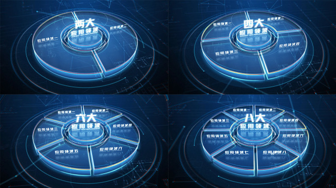 科技分类展示ae模板