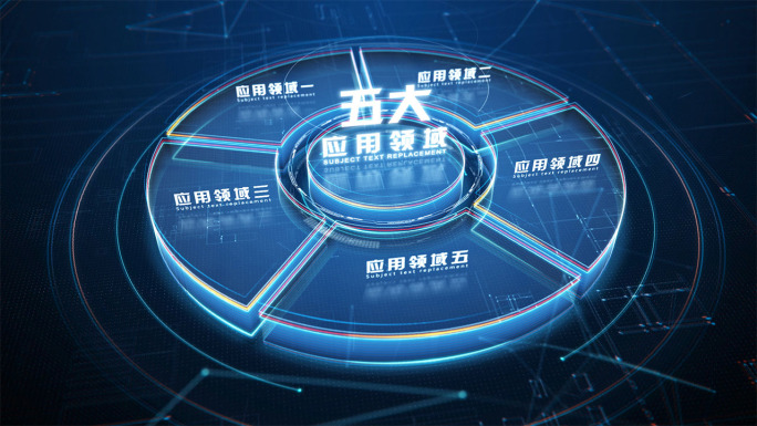 科技分类展示ae模板