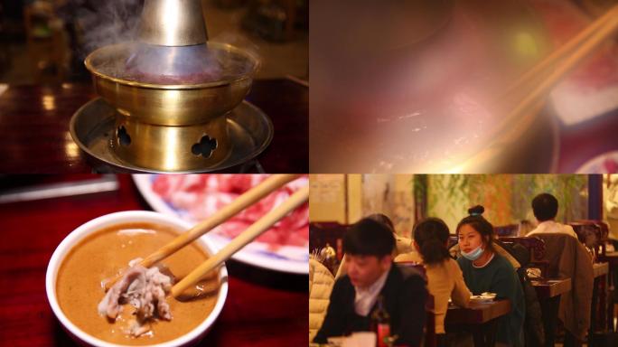 老北京铜锅涮肉吃火锅聚餐