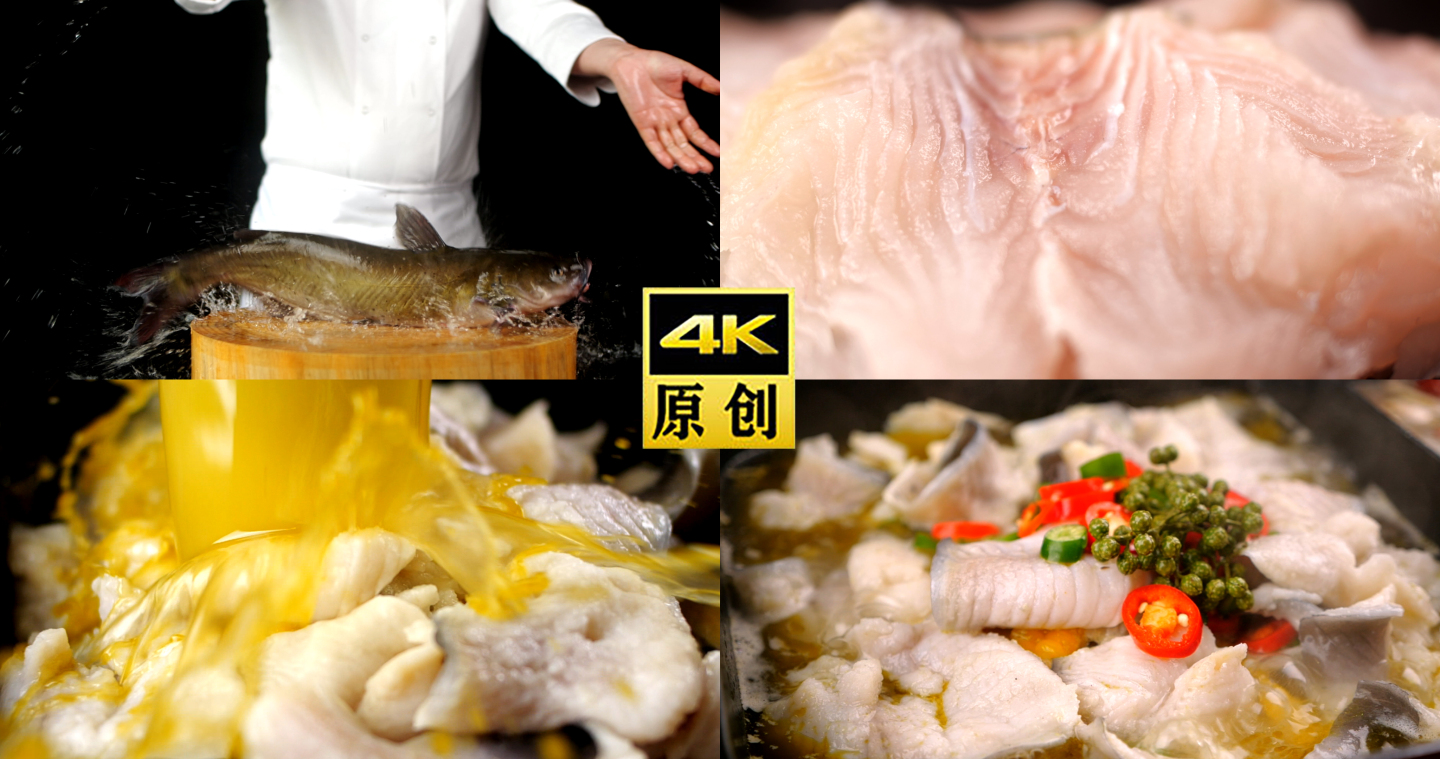 水煮鱼-麻辣鱼-金汤酸菜鱼-水煮鱼-炖鱼