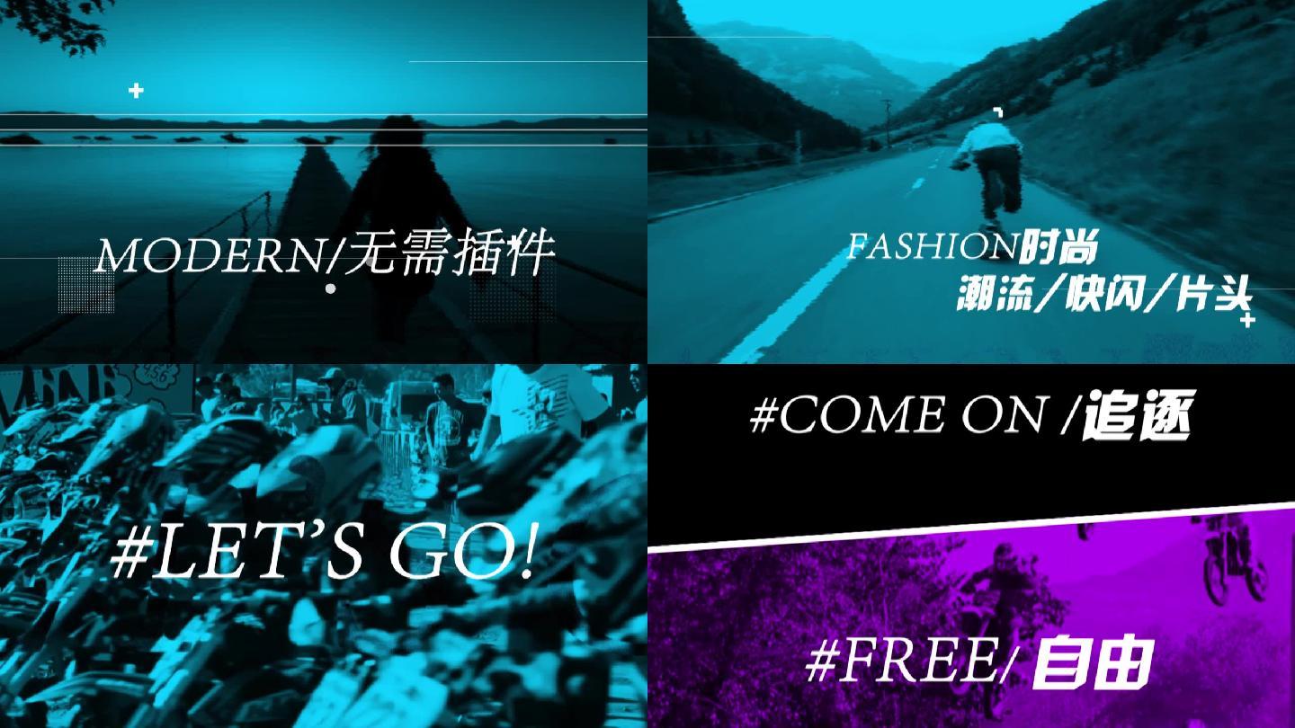 动感快闪潮流片头pr宣传片_pr模板下载(编号:5681412)_pr模板_光厂(vj