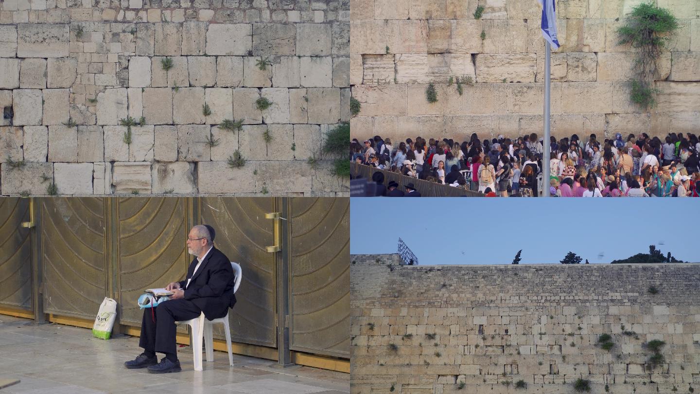 以色列耶路撒冷哭墙西墙遗迹古迹犹太人合集