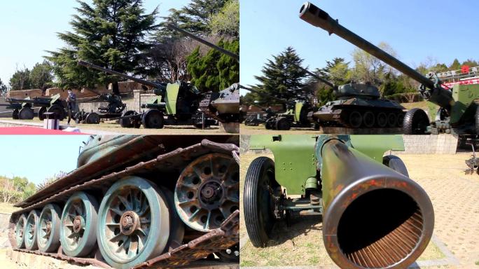 国防公园里的坦克大炮