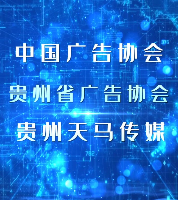 竖屏模板大气标题震撼标题文字模板