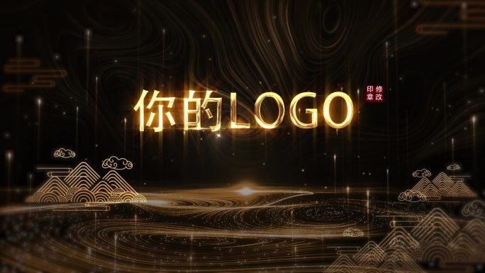 中式大气流线金色LOGO