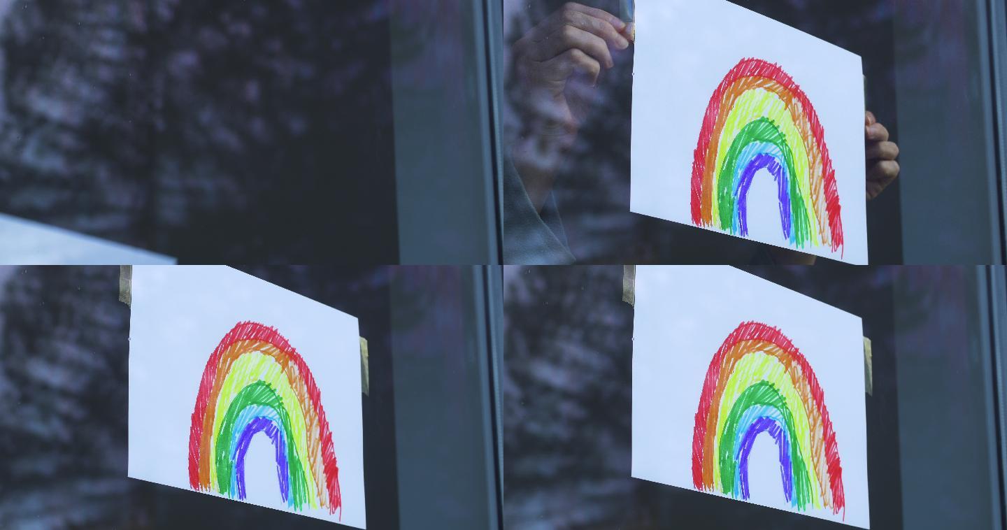 窗户上的彩虹画纸张符号颜色