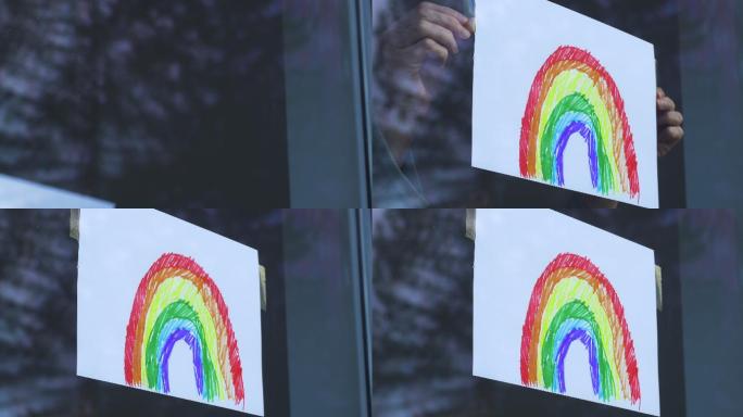 窗户上的彩虹画纸张符号颜色