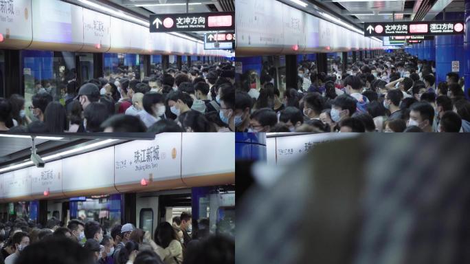 广州珠江新城上下班高峰期地铁人流