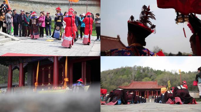 永陵祭祖