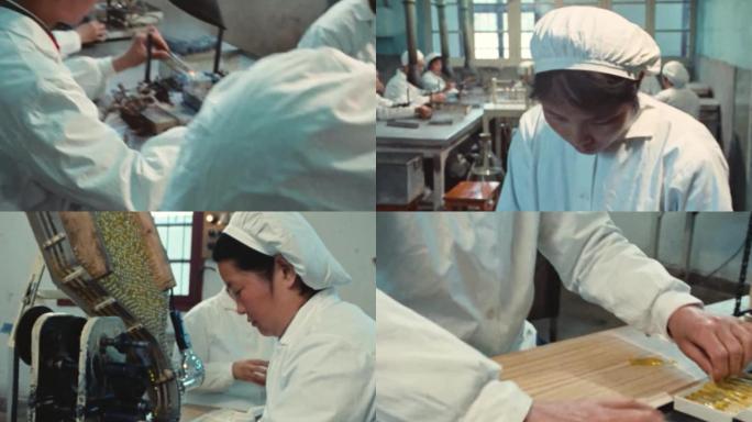 70年代医药工厂、黄连素生产