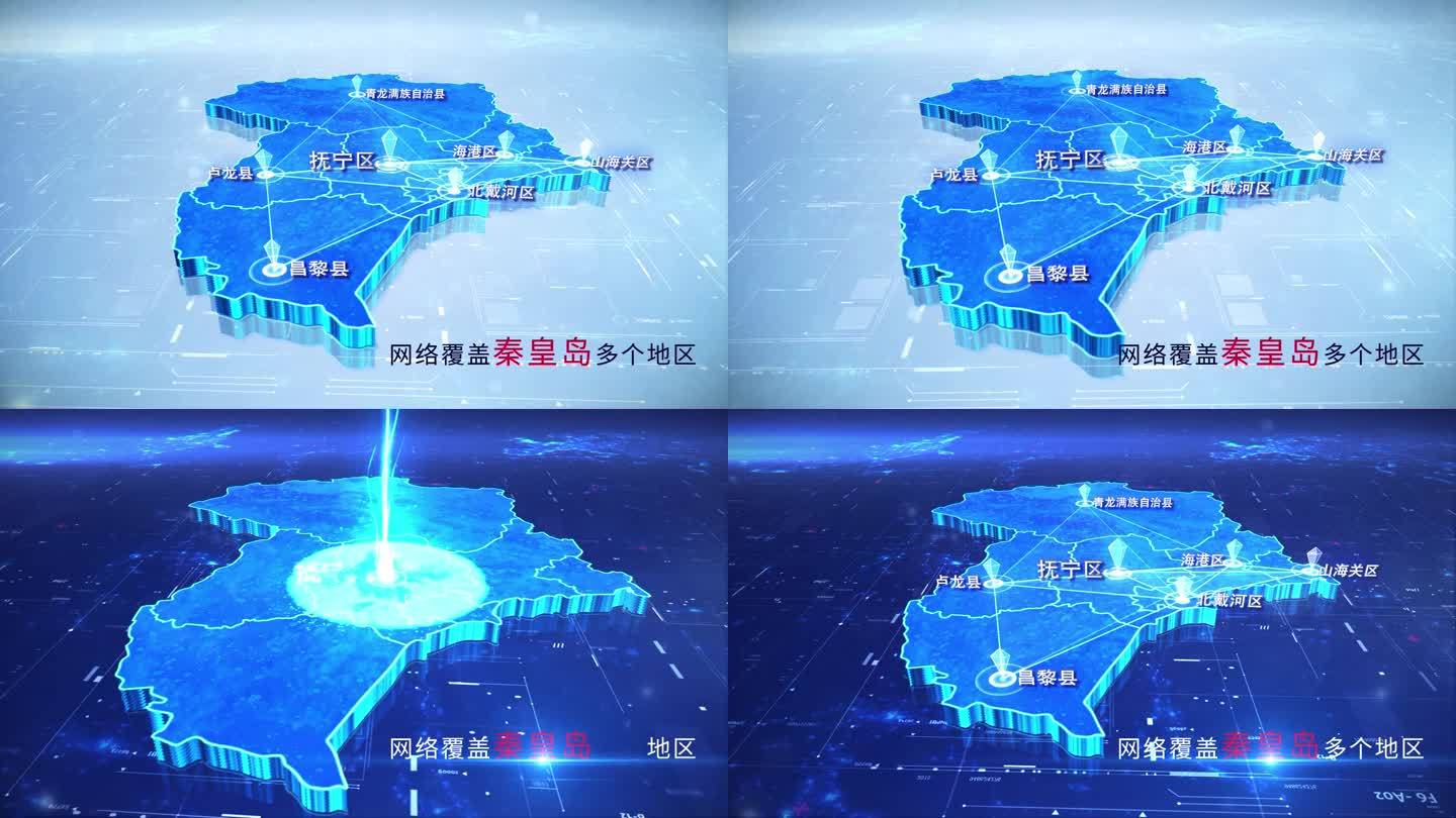 【秦皇岛地图】两款科技秦皇岛市地图