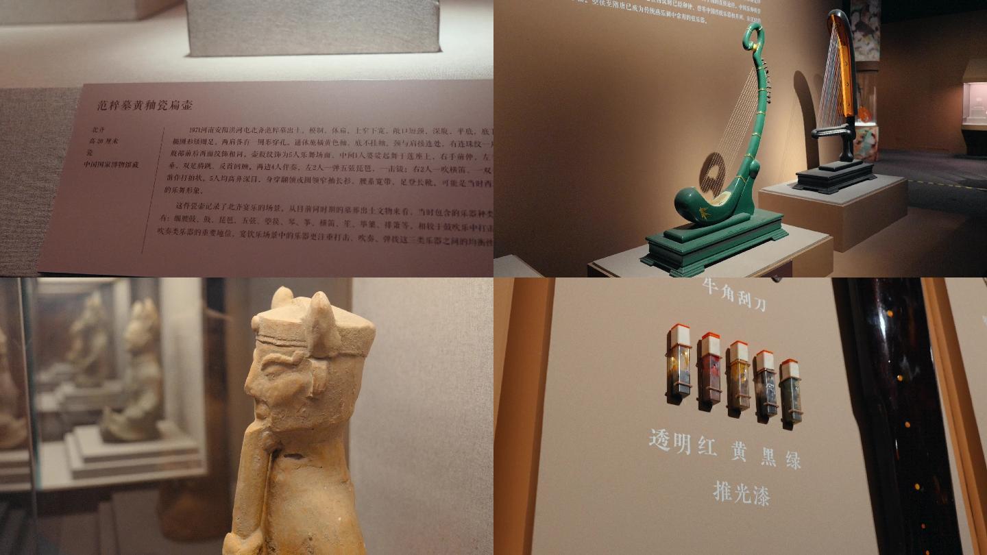 中国国家博物馆，天地同和，古代乐器展b