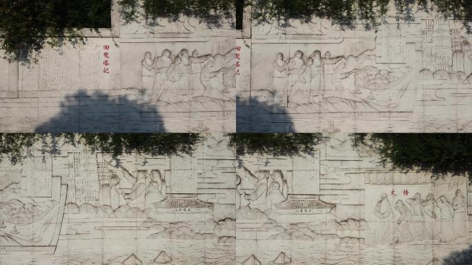 营山白塔公园浮雕墙