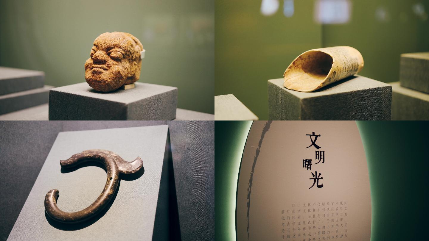 中国国家博物馆考古辽宁玉出红山文化