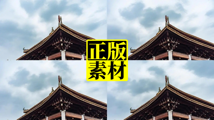 古代中式建筑斗拱榫卯屋顶屋檐飞檐翘角延时