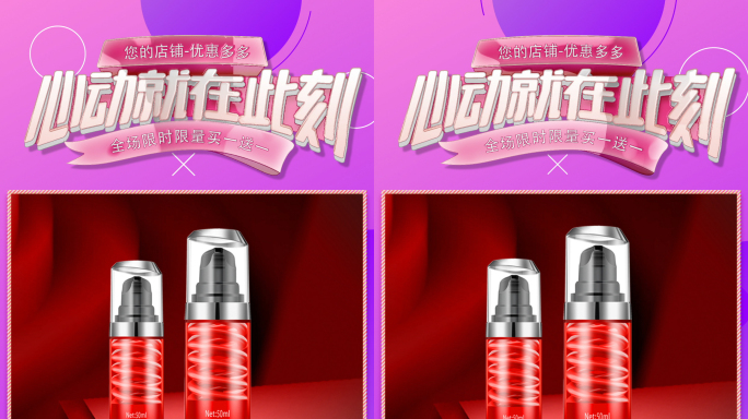 珠宝饰品类大气电商主图视频朋友圈