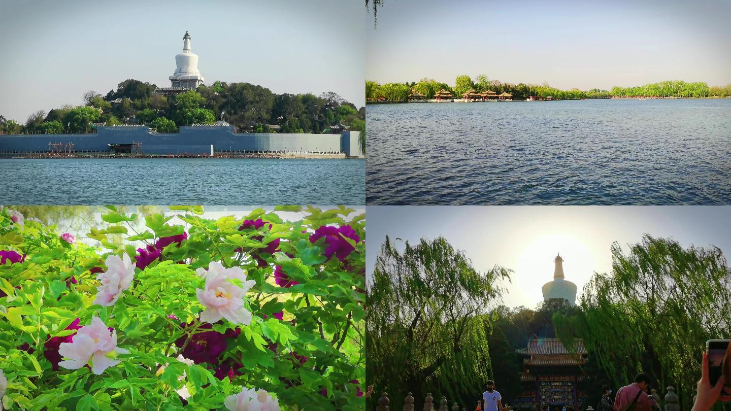 北京北海公园 3840x2160 高清视频素材下载 编号 实拍视频 Vj师网www Vjshi Com 北京北海公园 3840x2160 高清视频素材下载 编号 实拍视频 Vj师网www Vjshi Com