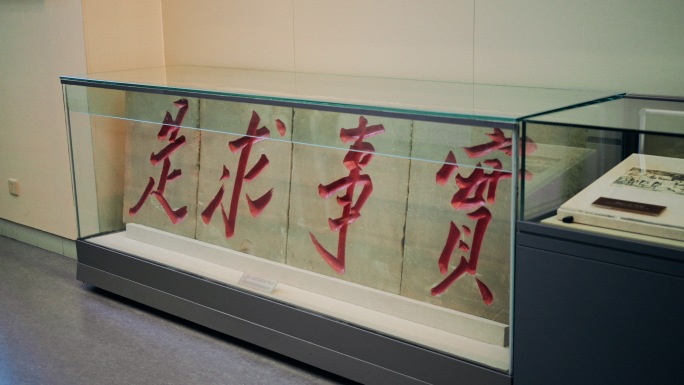 中国国家博物馆展览之复兴之路陈列c