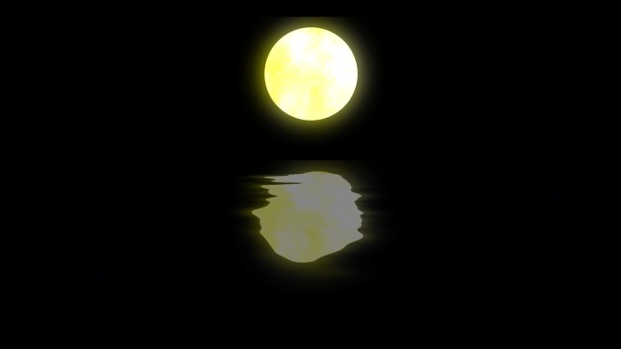 黄月亮水中倒影带通道