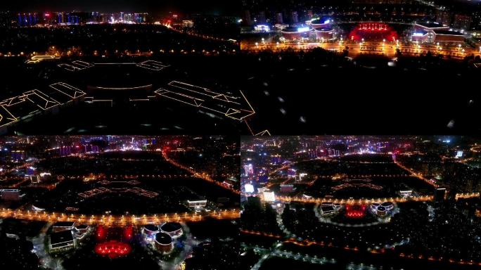 安徽省六安城市夜景
