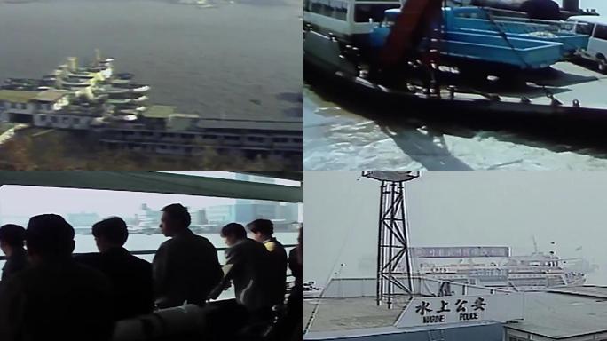 80年代上海浦江轮渡
