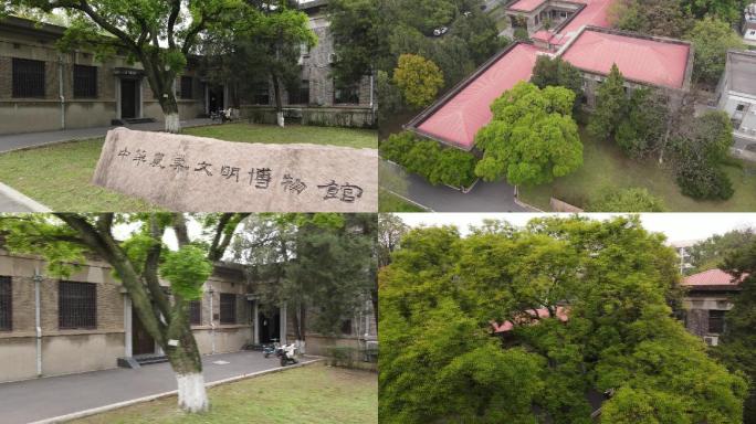 南京农业大学农博馆