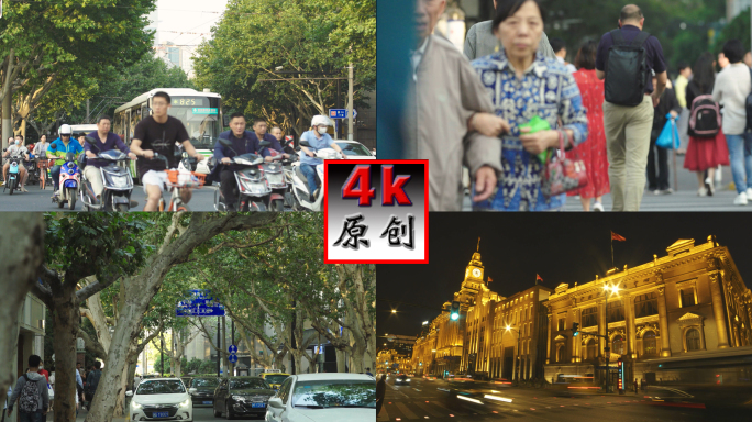 上海城市奋斗者都市白领人群穿过人行道