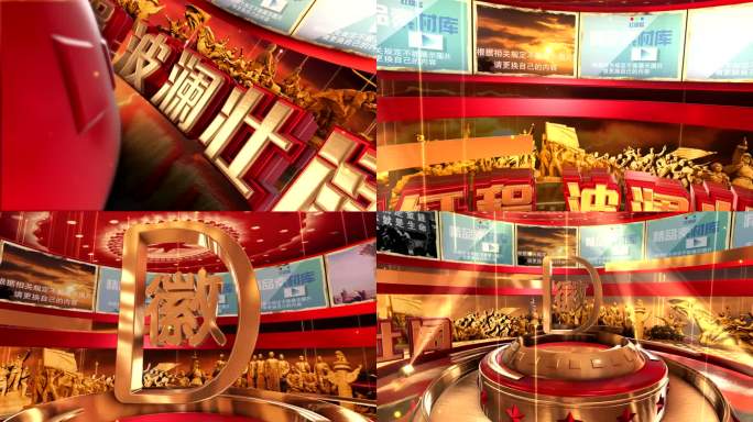 七一建党100年