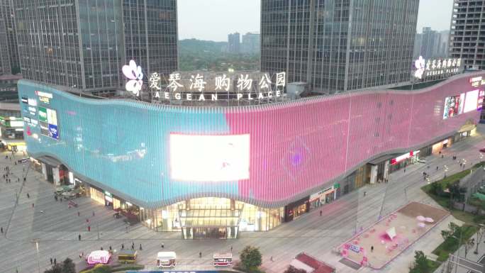 重庆爱琴海购物中心+内江新城区