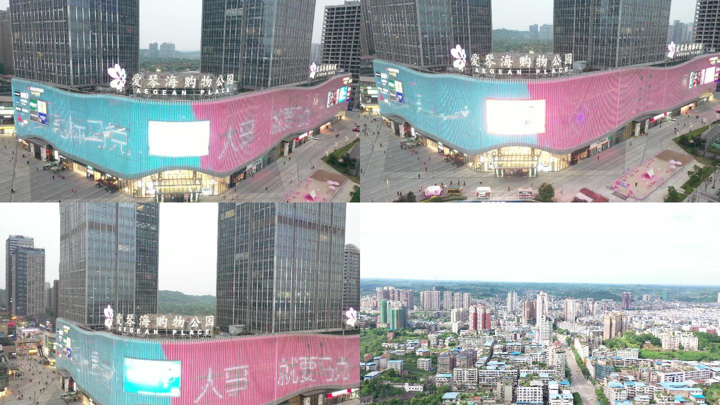 重庆爱琴海购物中心+内江新城区